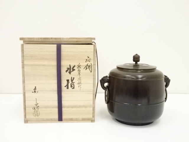 宗sou 山口茂造 志野水指（共箱）